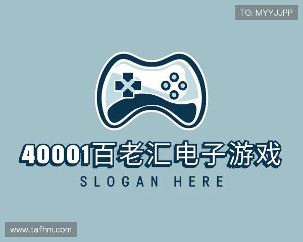 认识40001百老汇电子游戏